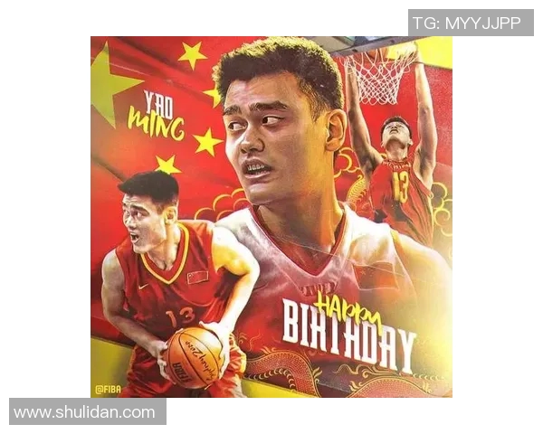 姚明荣获NBA奖杯背后的奋斗故事与传奇人生揭秘 姚明荣获NBA奖杯背后的奋斗故事与传奇人生揭秘