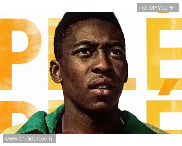 传奇球王贝利的辉煌人生与足球成就揭秘