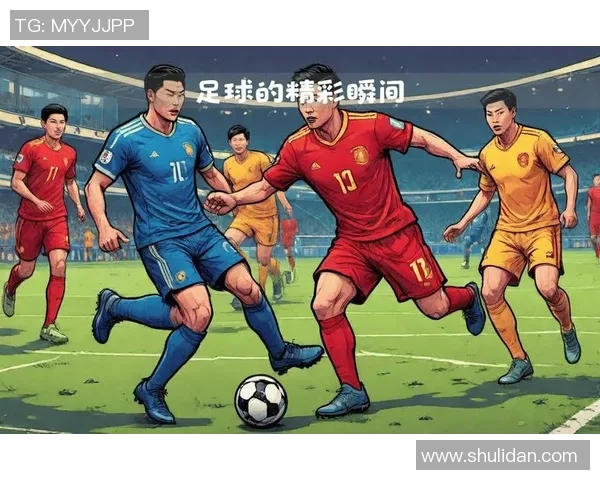 文字达人挑战足球明星的智力对决与精彩瞬间