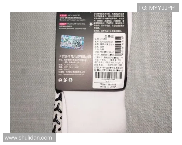 足球明星的足球袜选择揭秘时尚与性能的完美结合