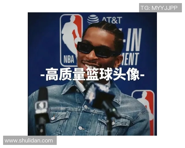 兄弟情深篮球梦想共舞明星头像链接分享与交流平台